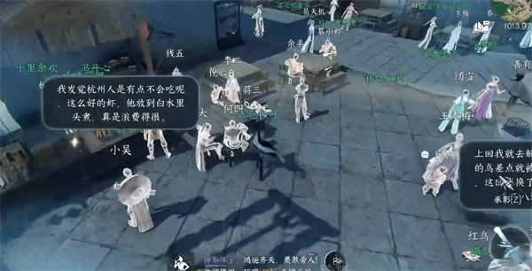 逆水寒手游杭州宝箱位置全汇总