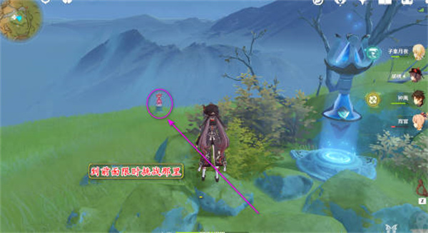 原神飞毯之旅成就获得攻略