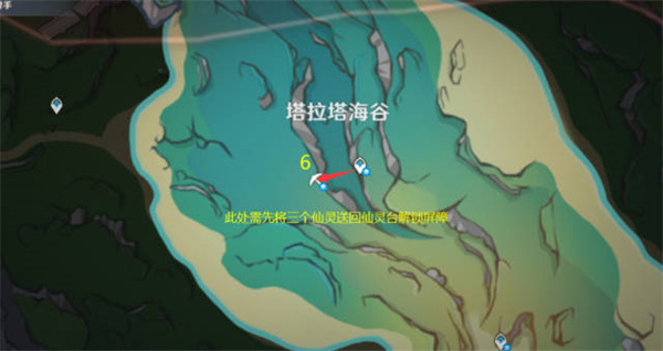 原神4.0萃凝晶全收集路线