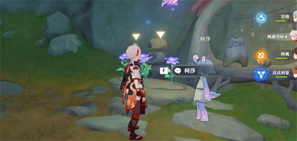 原神芬芳的憧憬任务完成攻略