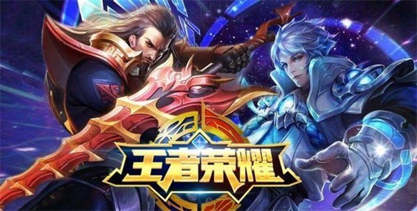 王者荣耀s32赛季大概什么时候结束 王者荣耀s32赛季结束时间猜测