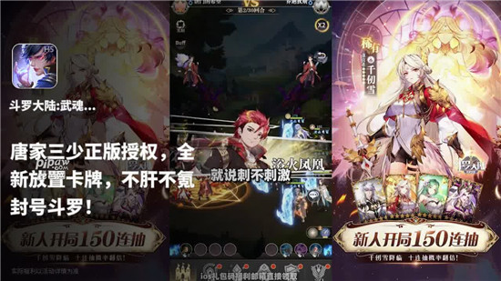 斗罗大陆魂师对决魂师升星需要哪些材料