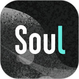soul最新版app下载2022