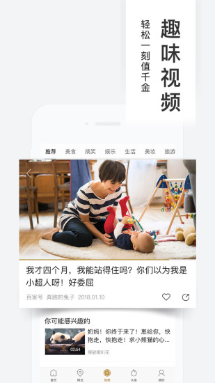 百度糯米app官方下载截图4