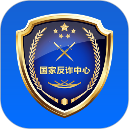 国家反诈中心app2022最新版