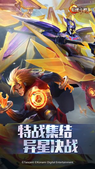 魂斗罗归来破解版