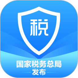 个人所得税官方app