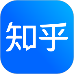 知乎极速版app