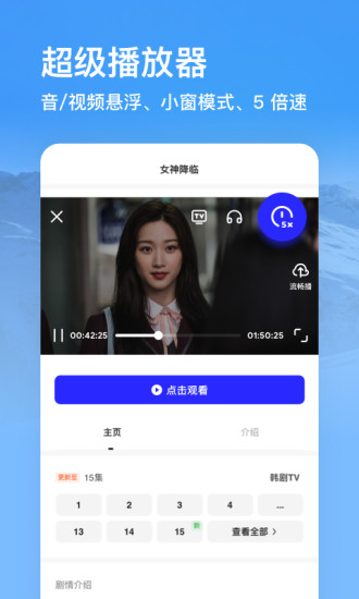 夸克浏览器app官方正版截图5