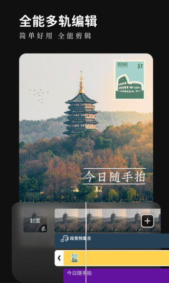 小影app官方下载