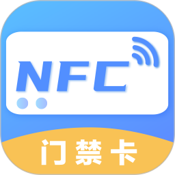 NFC工具免费版