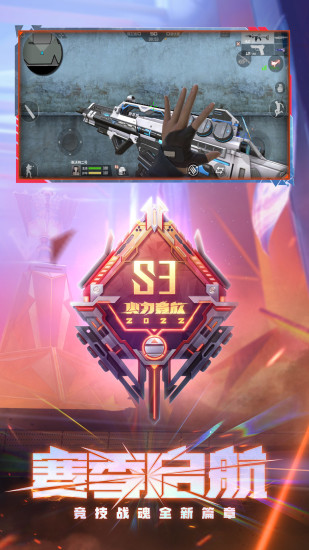 cf手游体验服下载