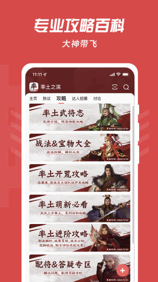 网易大神app官方下载客户端