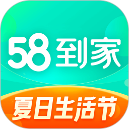 58到家官方版