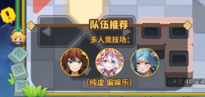 《坎公骑冠剑》白虎康娜阵容搭配一览
