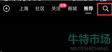 《抖音》2022年度报告查询入口