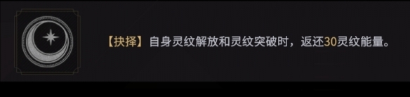 《非匿名指令》巨灵命运的抉择推荐