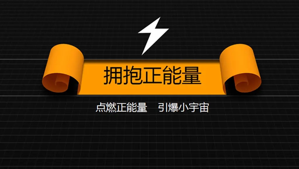 正能量软件网站免费链接入口
