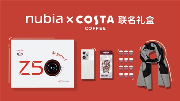 努比亚Z50联名Costa咖啡：限量礼盒12 512GB 4199元