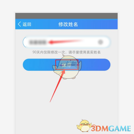 PDD成《长安幻想》首席御灵师 氪金神豪重回技术主播