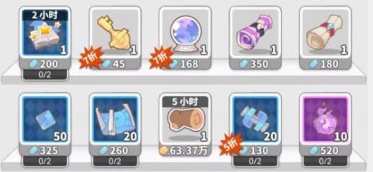 《使魔计划》刷初始推荐