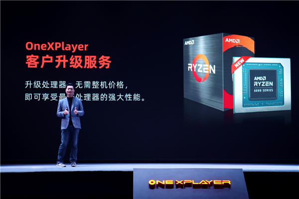 PC游戏掌机OneXPlayer 2发布：首发6099元起 流畅玩3A大作