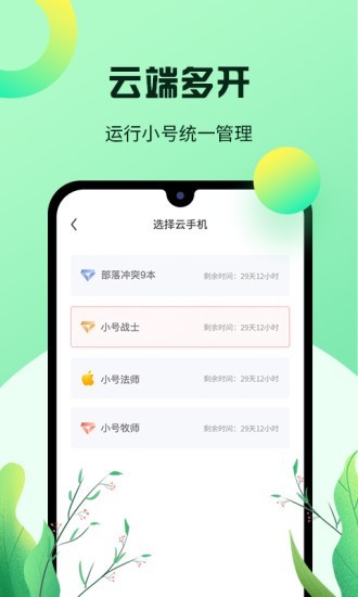 永久免费的看书神器app下载