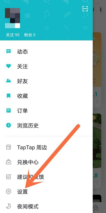 《TapTap》开启游戏智能更新方法