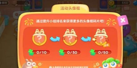 《保卫萝卜4》新春厨艺秀全关卡通关攻略