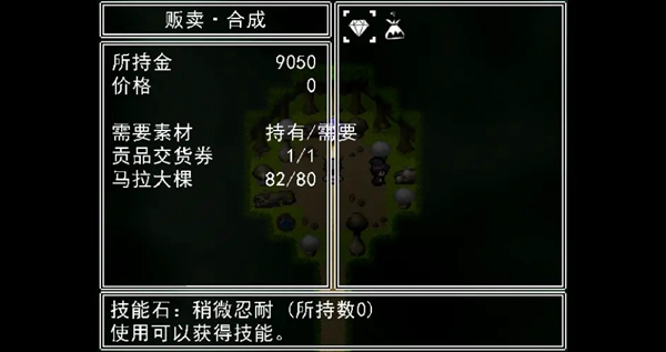 勇者闯魔穴攻略 勇者闯魔穴通关攻略