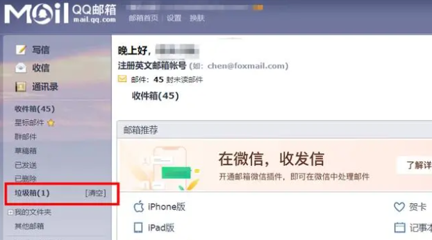 steam无法验证电子邮件地址怎么办?无法验证电子邮件处理办法