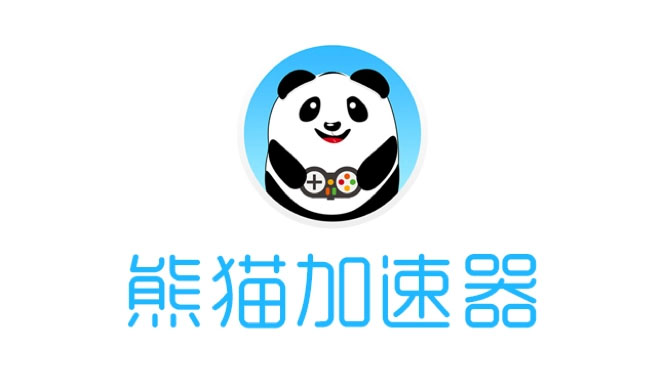 《绯染天空》可使用加速器盘点