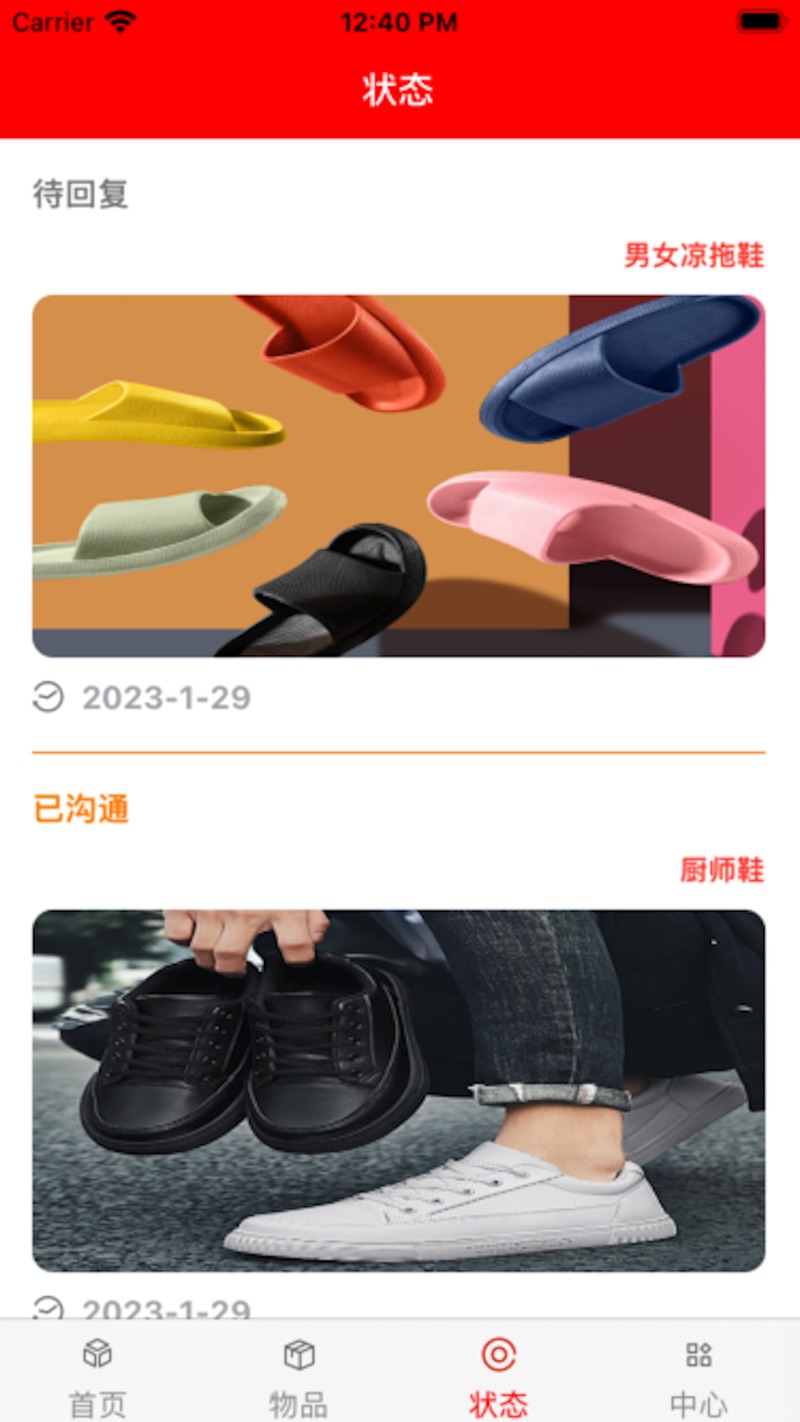 《剑与远征》仙蛾迷境阵容推荐大全攻略