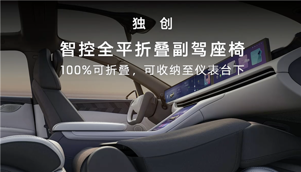 智己CEO刘涛：LS7大受欢迎、试驾时间排到晚上10点后