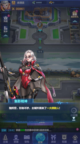 荣耀战争微信小程序兑换码