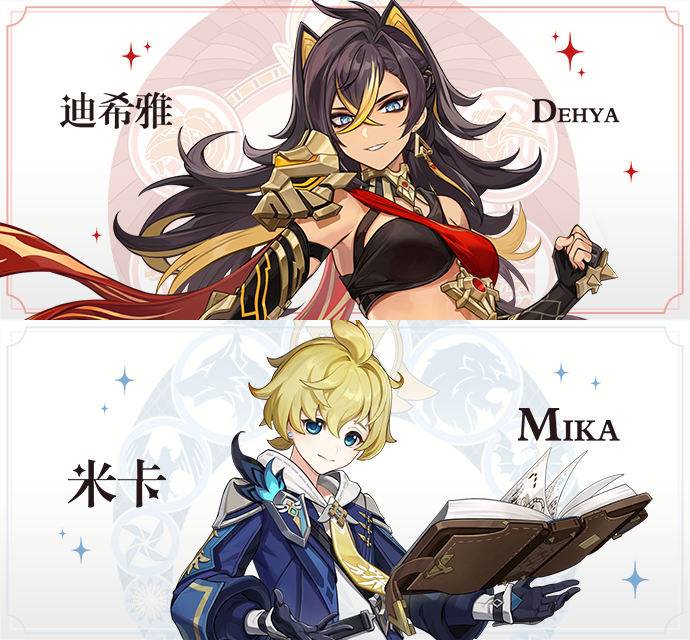 《原神》3.5版本更新上线时间分享