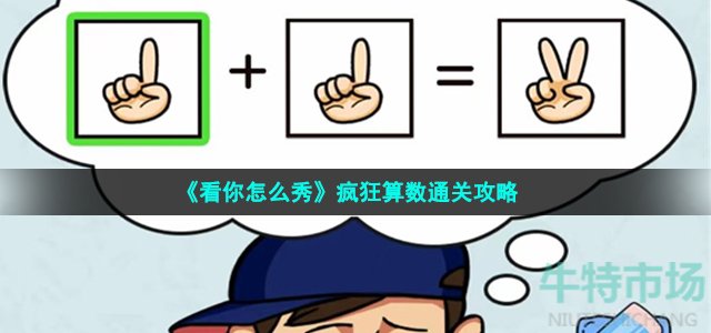 《三国志战略版》襄樊之战玩法介绍