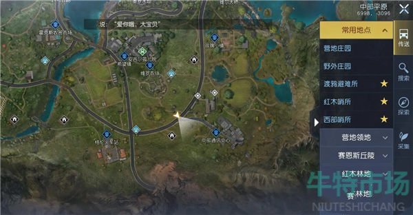 《黎明觉醒生机》切割土地藏宝图位置