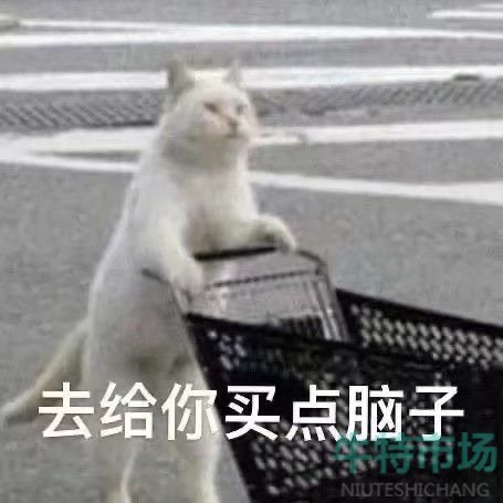 《抖音》暧昧拉扯感梗的意思介绍
