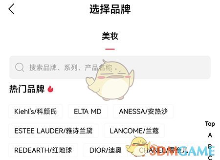 《维鉴》鉴定方法介绍