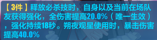 《崩坏3》猫镇奇遇记丽塔最终试炼打法攻略