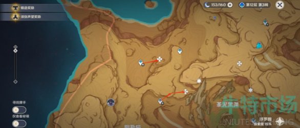 《原神》3.6版本微暗之火灵谷木全位置收集