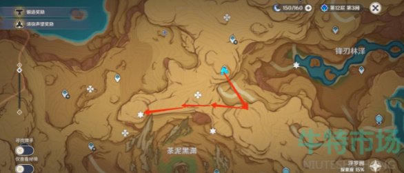 《原神》3.6版本微暗之火灵谷木全位置收集