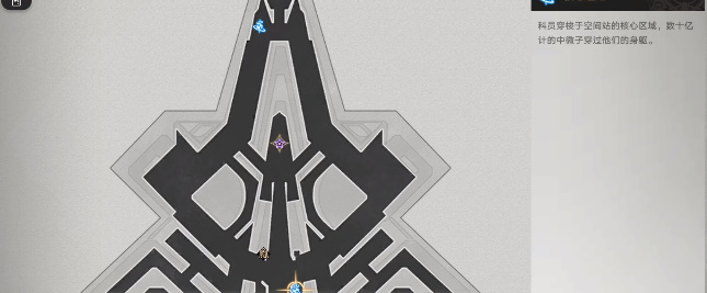 《崩坏：星穹铁道》知名不具任务攻略
