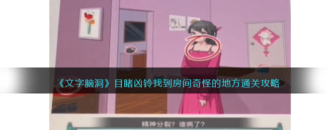 《新不良人手游》预约送100抽领取方法