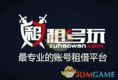 《租号玩》steam令牌设置教程