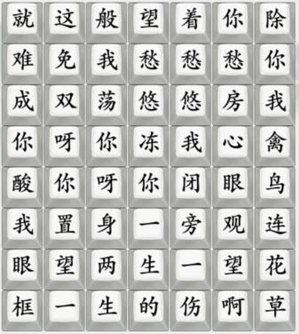 《疯狂梗传》连出隔岸通关攻略