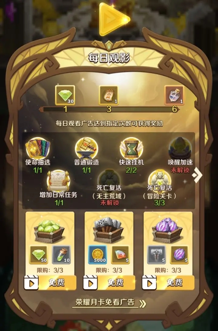 《抖音》小人足迹地图制作教程