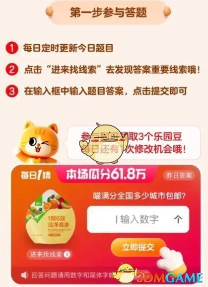 乾隆在端午如何吃粽子