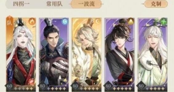 《英雄联盟手游》斗魂竞技场玩法介绍